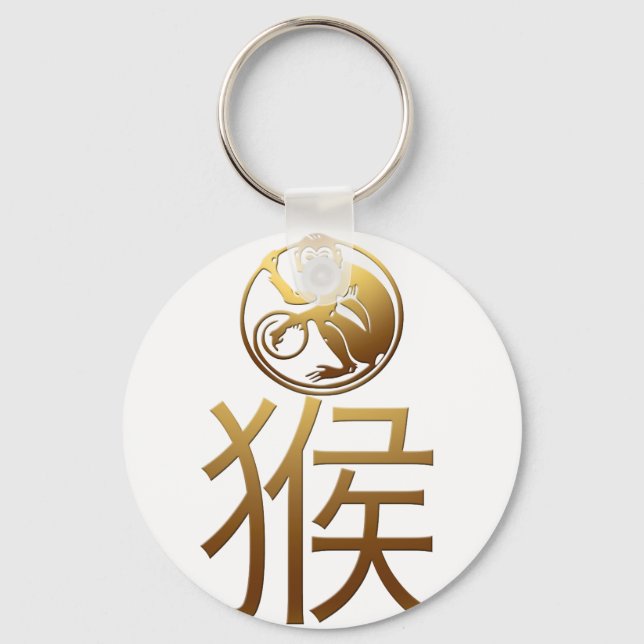G Ideogram Monkey Chinese Year Zodiac Birthday RK Schlüsselanhänger (Vorderseite)