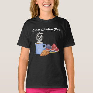 G’mar Chatima Tova Kaffee, Granatäpfel, Feigen T-Shirt