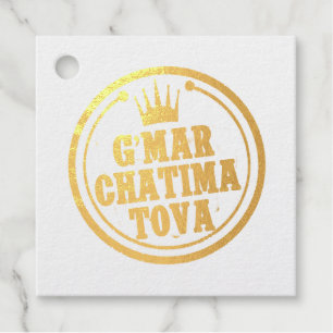 G’Mar Chatima Tova Rosh Hashanah, Jom Kippur 5785 Geschenkanhänger