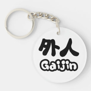 Gaijin 外人 Kanji Nihongo Japanische Sprache Schlüsselanhänger