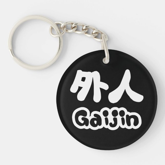 Gaijin 外 人 | Kanji Nihongo (Devant)