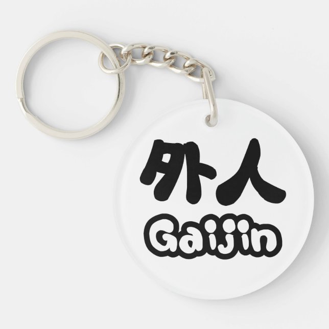 Gaijin 外 人 | Kanji Nihongo (Devant)