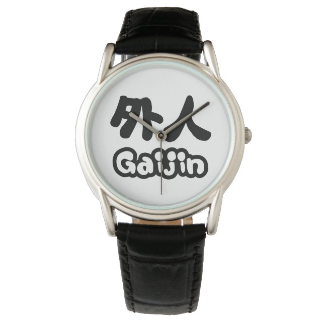 Gaijin 外 人 | Kanji Nihongo Japanisch Armbanduhr (Vorderseite)