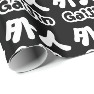 Gaijin 外 人   Kanji Nihongo Japanisch Geschenkpapier