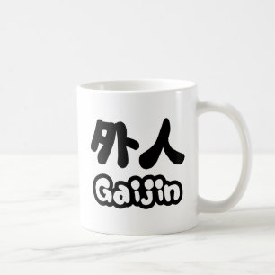 Gaijin 外 人   Kanji Nihongo Japanisch Kaffeetasse