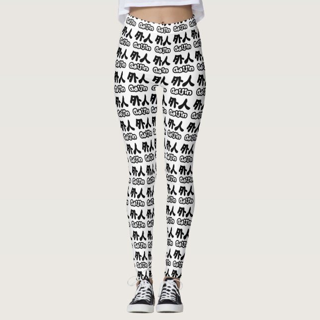 Gaijin 外 人 | Kanji Nihongo Japanisch Leggings (Vorderseite)