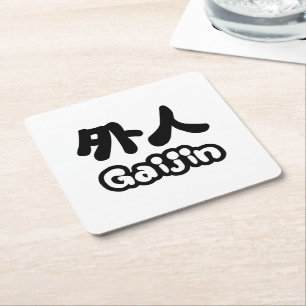 Gaijin 外 人   Kanji Nihongo Japanisch Rechteckiger Pappuntersetzer