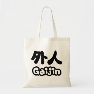 Gaijin 外 人 Kanji Nihongo Japanisch Tragetasche