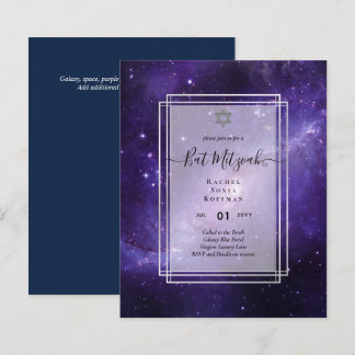 Galaxy Starry Night BAT MITZVAH Einladung