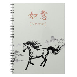 Galloping Horse Sumi-E Ink | Sage & Clay Custom Notizblock