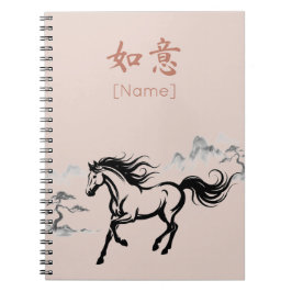 Galoppierendes Pferd Sumi-E-Tinte | Antique Blush  Notizblock