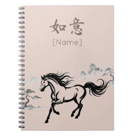 Galoppierendes Pferd Sumi-E-Tinte | Blush & Stone  Notizblock