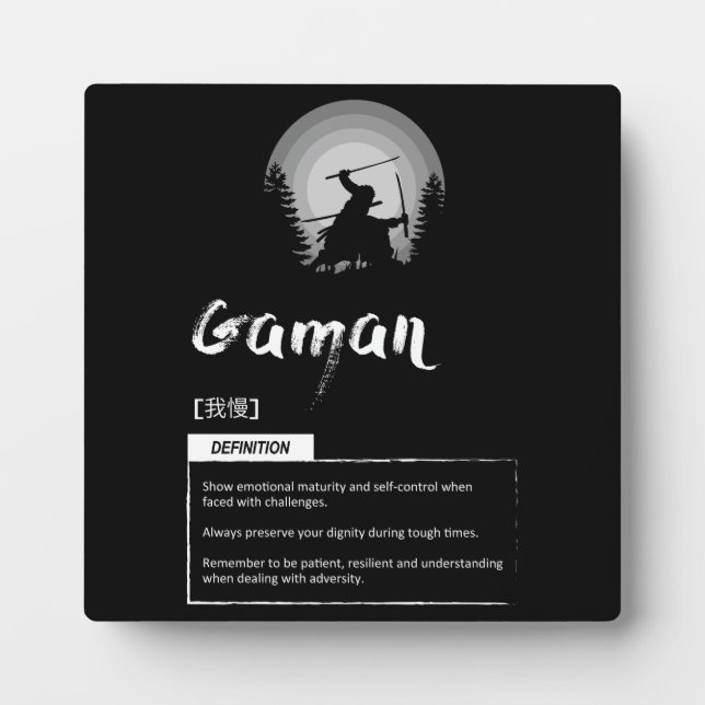 Gaman - Japanisches Erfolgskonzept Fotoplatte (Vorderseite)