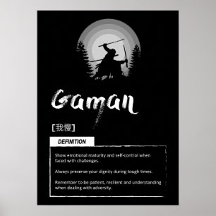 Gaman - Poster japonais Concept For Success