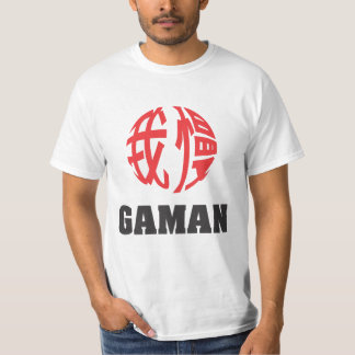 Gaman T - Shirt