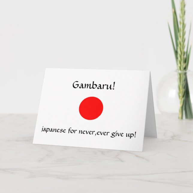 Gambaru! Grußkarte Karte (Vorderseite)
