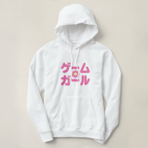 Game Girl ゲームガール Japanisch Katakana Sprache Hoodie