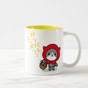 Ganbare Japan Tasse - Kitty