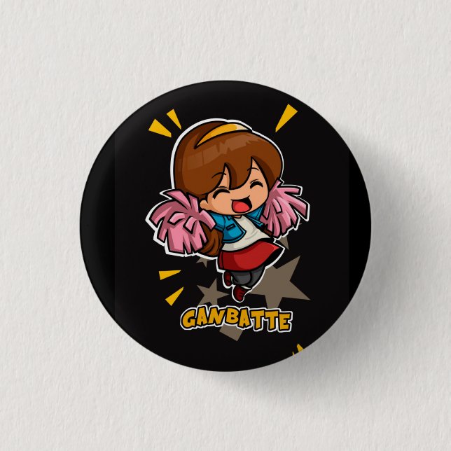 ganbatte button (Vorderseite)