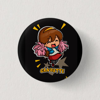 ganbatte button
