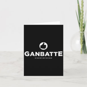 Ganbatte macht immer Ihre beste Viel Glück-Motivat Karte