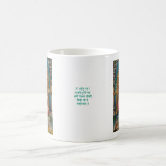Ganesha Tasse