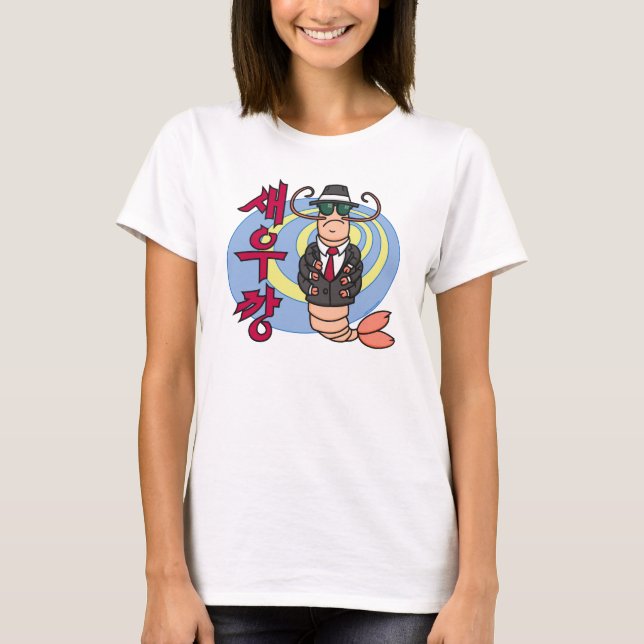 Gangster-Garnele-Baby - Puppe Shirt (Vorderseite)