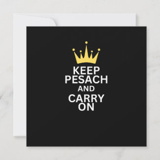 Garder Pesach et continuer sur la carte de voeux P