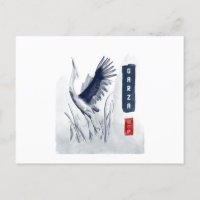 GARZA im japanischen Stil sumi-e