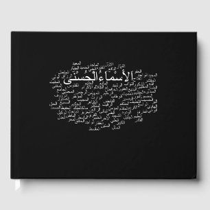 Gästebuch: 99 Namen Allahs (Arabisch) Gästebuch
