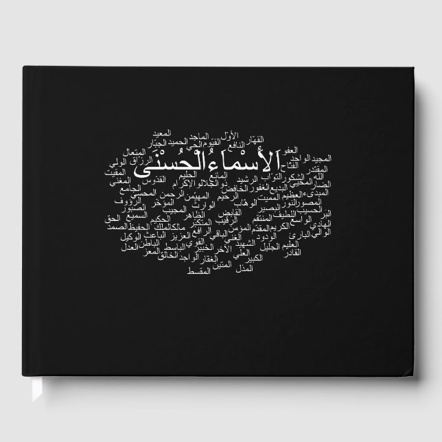 Gästebuch: 99 Namen Allahs (Arabisch) Gästebuch (Vorderseite)