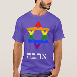 Gay Jewish Star von David Hebrew Liebe Gay Pride T-Shirt