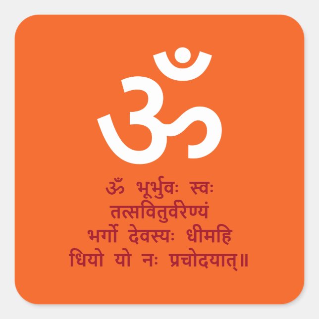 Gayatri Mantra Quadratischer Aufkleber (Vorderseite)
