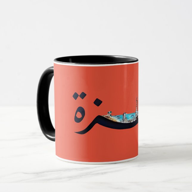 Gaza-Stadt | Arabischer Name Tasse (Vorderseite Links)