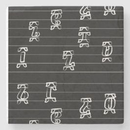 Ge’ez Numbers Illustration – Traditional Ethiopian Steinuntersetzer
