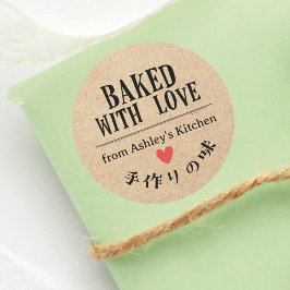 Gebacken mit Liebe Bakery Kraft Papier Heart Retro Runder Aufkleber