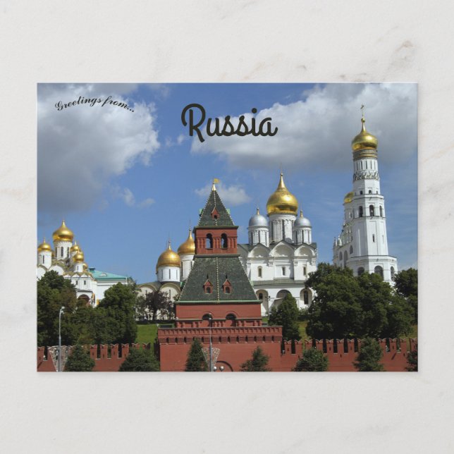 Gebäude des Kreml Russland Postkarte (Vorderseite)