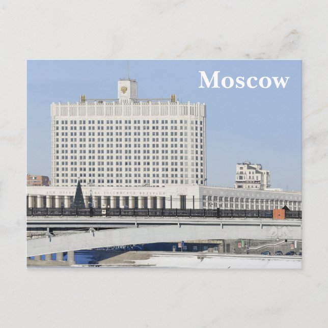 Gebäude Postkarte (Vorderseite)