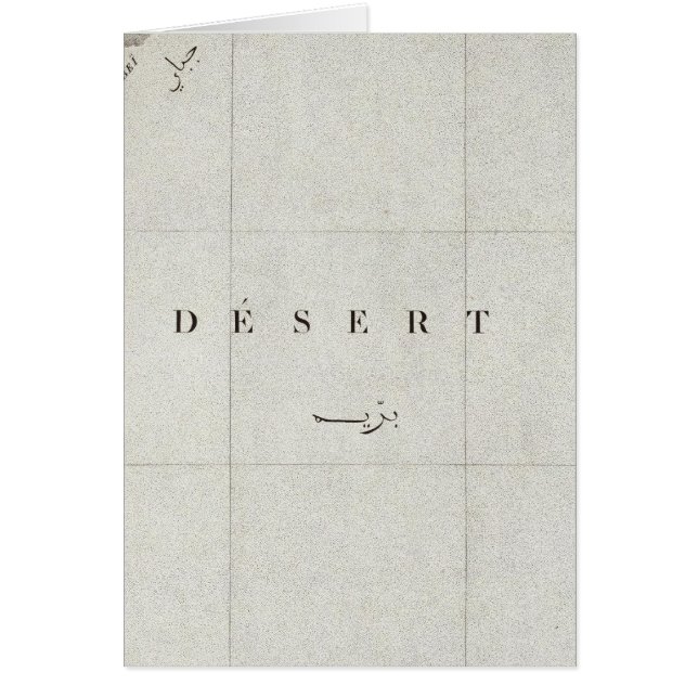 Gebel Gebei, Égypte (Devant)