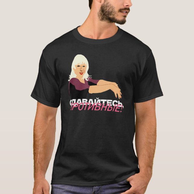 Geben Sie Eklige Oleksiy Lyucya Karamelyka Arestov T-Shirt (Vorderseite)