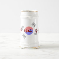 "Geben Sie mir ein Bier" (Maekju Hana juseyo) mit