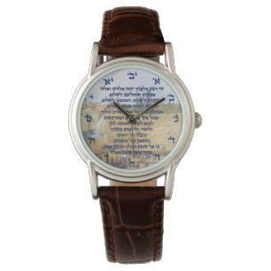Gebet des Reisenden auf dem Hebräischen Tefilat H Armbanduhr