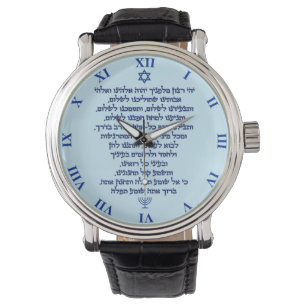 Gebet des Reisenden auf Hebräisch Stilvoller Blau Armbanduhr