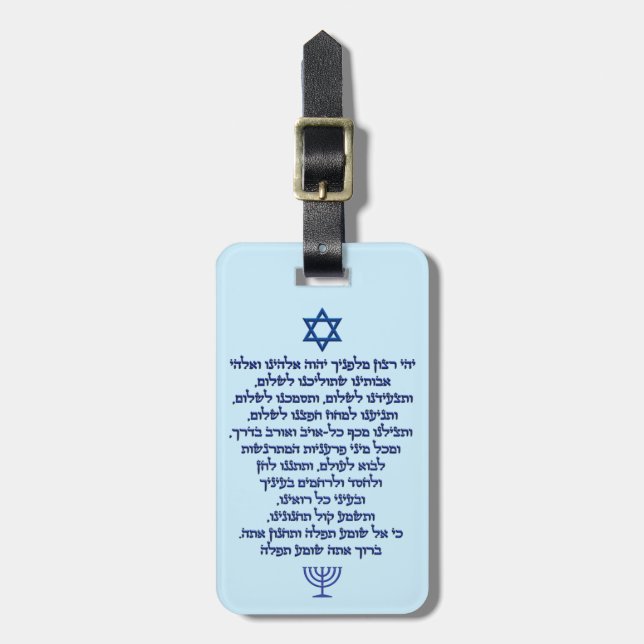 Gebet des Reisenden auf Hebräisch Stilvoller Blaue Gepäckanhänger (Vorderseite vertikal)