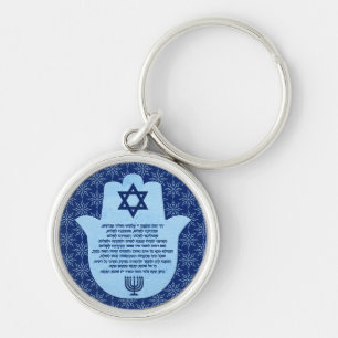 Gebet des Reisenden in Hebräisch Blauer Text Flor Schlüsselanhänger