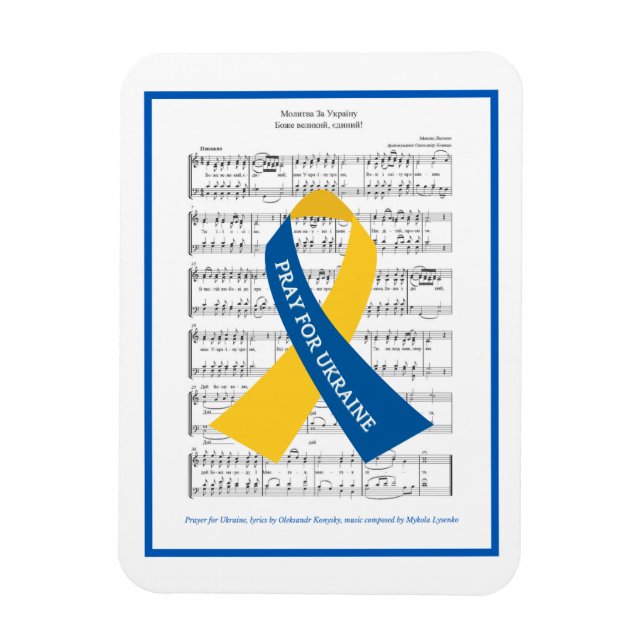 Gebet für die Ukraine Hymne Noten Magnet (Vertikal)