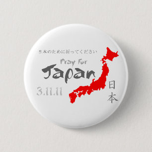 Gebet für Japan Button
