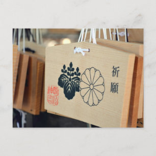 Gebet-Plaques: Meiji-Schrein, Tokio Postkarte