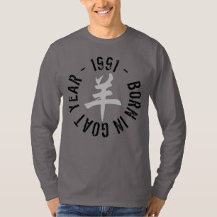 Geboren im Jahr 1991 Men Hoddie T - Shirt