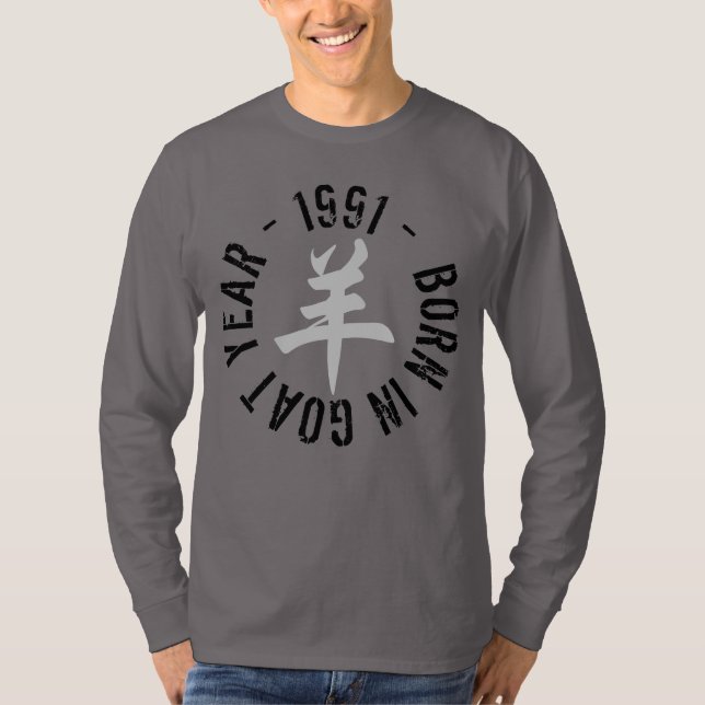 Geboren im Jahr 1991 Men Hoddie T - Shirt (Vorderseite)